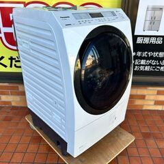 2021年製　パナソニック　ドラム式洗濯乾燥機　NA-VX800...