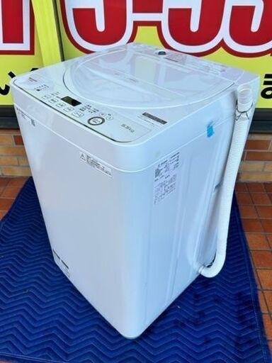 ■2020年製　SHARP 全自動電気洗濯機　ES-GE5D-W■5.5kg