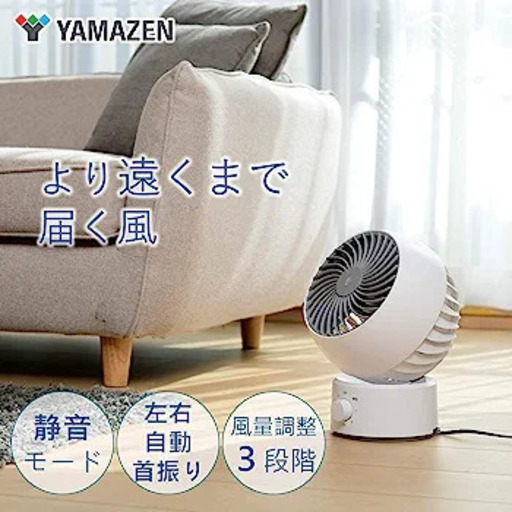 ⭐️極美品クーラーとヒーターセット⭐️3ヶ月のみ使用-