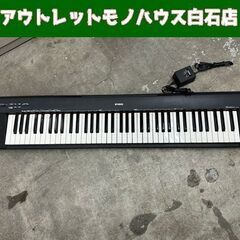 ジャンク品 YAMAHA NP-30 電子ピアノ 76鍵盤 20...