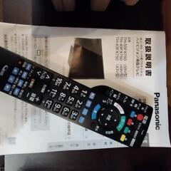 パナソニック★43インチ 4K液晶テレビ★YouTube ネットフリックス