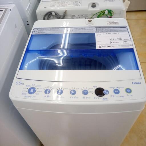 ★ジモティ割あり★ HAIER 洗濯機 5.5kg 19年製 動作確認／クリーニング済み OJ2348