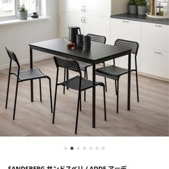 IKEAダイニングテーブル　