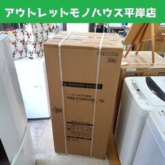 新品 YAMADA SELECT ノンフロン 冷凍 冷蔵庫 ヤマ...