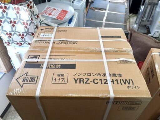 新品 YAMADA SELECT ノンフロン 冷凍 冷蔵庫 ヤマダ YRZ-C12H1 白 2ドア 冷蔵庫 117L ホワイト 一人暮らしサイズ 札幌市 平岸店
