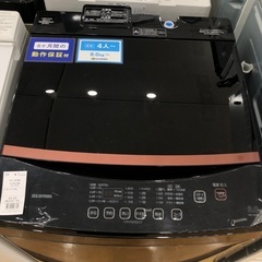 IRIS OHYAMA 全自動洗濯機 IAW-T803BL 8....