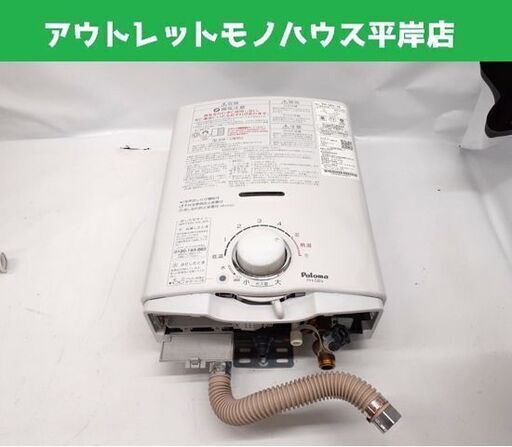 三菱電気温水器 単相200V 200L SRG-201C 屋内用 中古品 貶せ 三菱電気温水器 単相200V 200L SRG-201C 屋内用 中古品 貶せ