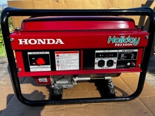 ホンダ発電機