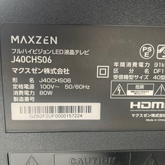 40型フルハイビジョン液晶テレビ