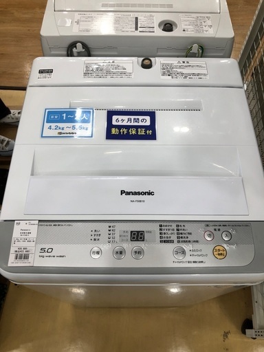 Panasonic 全自動洗濯機