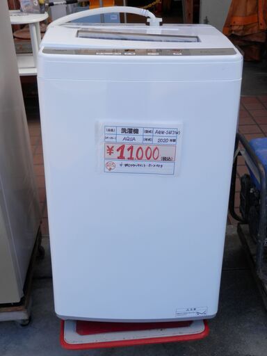 217\u003e　AQUA　中古洗濯機　AQW-S60J　6.0kg　2020年製