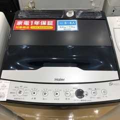 ④✨乾燥機能付き✨‼️8.0kg‼️1951番 TOSHIBA✨東芝電気洗濯乾燥機 
