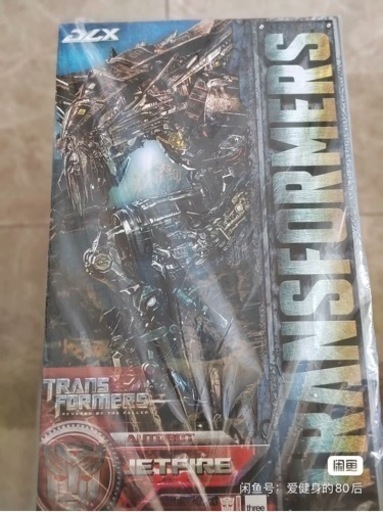 新品未開封 スリーゼロ トランスフォーマー リベンジ ジェットファイヤー