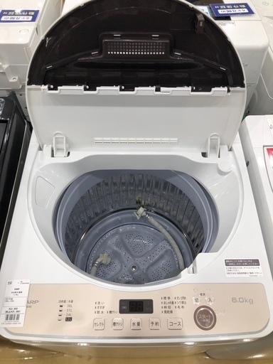 SHARP 全自動洗濯機 6.0kg 2021年製