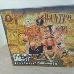 手配書　一番くじ　非売品　ワンピース　ONE PIECE　８枚セット