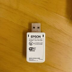 【中古】EPSON elpap07 Wiewless (旧モデル...