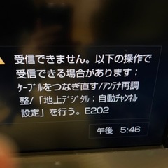 【湯田温泉駅】テレビ受信できない