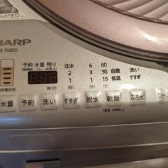 決まりました。洗濯機11月10から11日引取できるかた。
