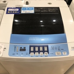 AQUA 全自動洗濯機 7.0kg 2013年製