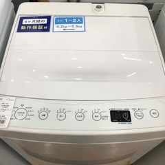 TAG label 全自動洗濯機 4.5kg 2019年製