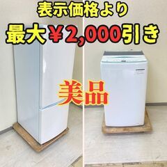 【新しい😍】冷蔵庫IRISOHYAMA 171L 2021年製 ...
