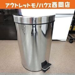 未使用品 DCM ステンレス ペダルペール 20L ごみ箱 分別...