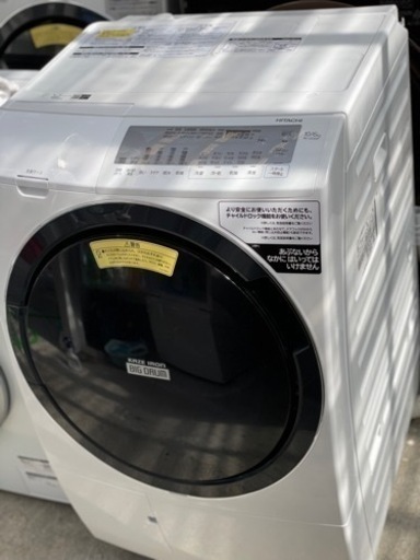 送料・設置込み　ドラム式洗濯乾燥機　10kg/6kg HITACHI 2021年