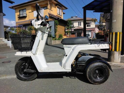 決まりました!(^^)!　　ホンダ　ジャイロX　中期型　実働車　合志市発 決まりました!(^^)! ホンダ ジャイロX 中期型 実働車 合志市