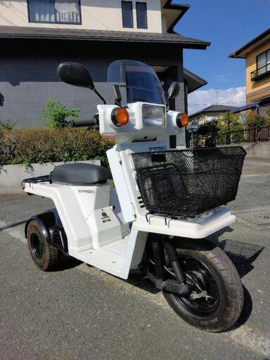 決まりました!(^^)!　　ホンダ　ジャイロX　中期型　実働車　合志市発