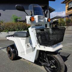 決まりました!(^^)!　　ホンダ　ジャイロX　中期型　実働車　...