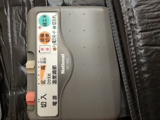 ナショナル着せかえカーペット1999年製造未使用品　DC-2LD(2畳相当）