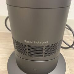 Dyson hot & cool ダイソン AM09 ホット&クール セラミックファンヒーター リモコン付 動作確認済 2019年製　