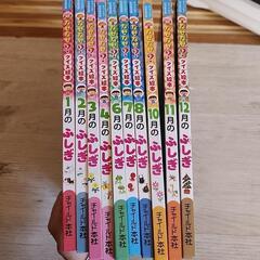 絵本(10冊)