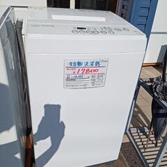 ★【KSジャパン】全自動洗濯機　2021年製❗5kg(SW-M50B)【3ヶ月保証付き★送料に設置込み】💳自社配送時🌟代引き可💳※現金、クレジット、スマホ決済対応※