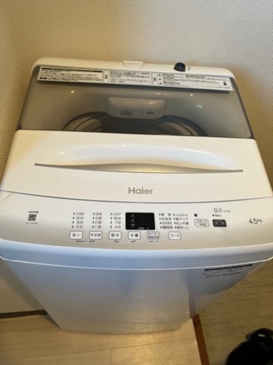 【お話中】洗濯機　4.5kg ハイアール　一人暮らし