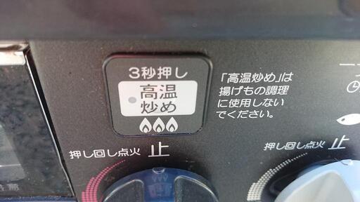 値下げしました❗️定価15万円 NORITZ 都市ガス用3口 コンロ 値下げ