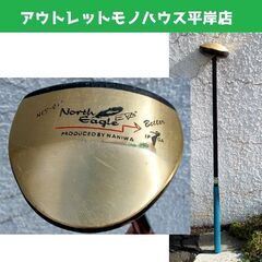 パークゴルフ クラブ ノースイーグル Better NEV-011 約85cm NPGA 認定 右用 North Eagle　北海道幕別町 ☆ PayPay(ペイペイ)決済可能 ☆ 札幌市 豊平区 平岸 平岸店