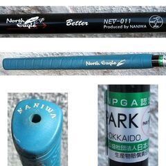 パークゴルフ クラブ ノースイーグル Better NEV-011 約85cm NPGA 認定 右用 North Eagle　北海道幕別町 ☆ PayPay(ペイペイ)決済可能 ☆ 札幌市 豊平区 平岸 平岸店