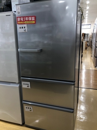 AQUA 3ドア冷蔵庫 272L 2021年製