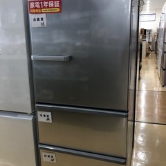 AQUA 3ドア冷蔵庫 272L 2021年製
