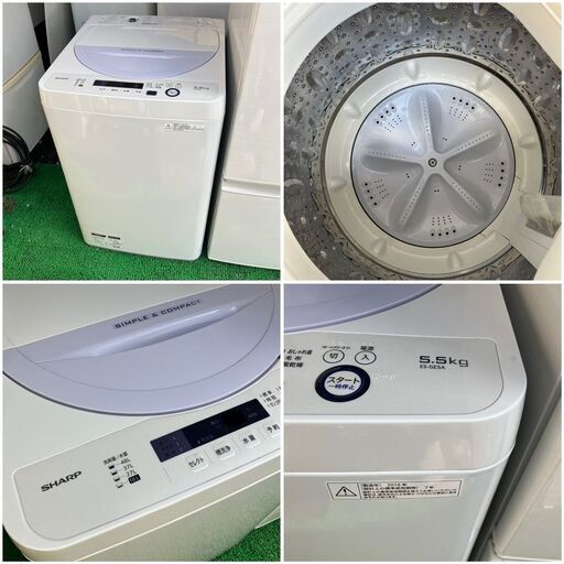 受付終了【美品家電セット】①冷蔵庫×②洗濯機 配送無料 設置点検作業全て無料【日時指定OK】