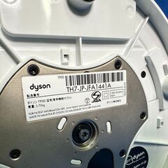 【動作保証あり】Dyson ダイソン 2017年 Pure Cool TP00WS 空気清浄ファン 扇風機【管理KRK857】