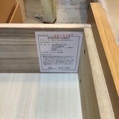 無印良品 MUJI オーク材 4段 チェスト タンス