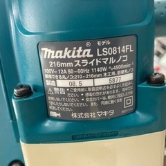 中古品 □ makita スライド丸ノコ LS0814FL □ D □ ITBR3LLHL4RW