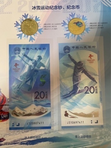 【非販品\u0026絶美品】記念コイン\u0026記念貨幣