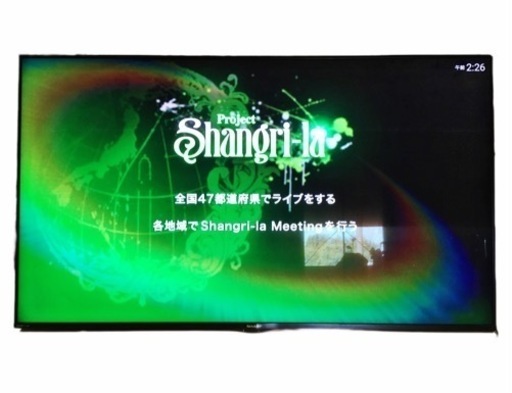 SHARP シャープ AQUOS 液晶カラーテレビ 4T-C70BN1 2020年製 70インチ 大型テレビ 壁掛けタイプ 動作品 中古品