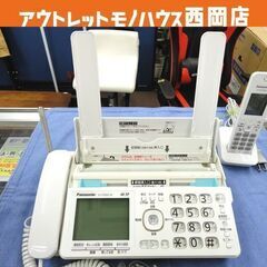 パナソニック パーソナルファクス KX-PD503-W ファクシ...