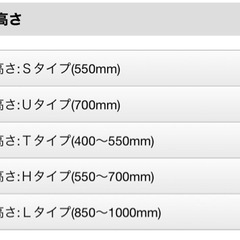 未使用　ウッドデッキ材　足のサイズは選べます