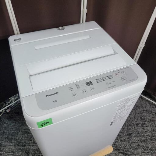 ‍♂️h051101売約済み❌3990‼️お届け\u0026設置は全て0円‼️最新2021年製✨Panasonic 5kg 全自動洗濯機