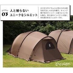 WiWO ウィーオ ジュネスラバシェルターXL